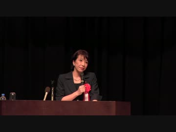 10.4 高市早苗 政調会長 時局講演
