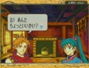 【実況プレイ】烈火の剣で"あれ"を封印 第六章【FE】