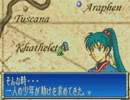【実況プレイ】烈火の剣で"あれ"を封印 第七章 part 1【FE】