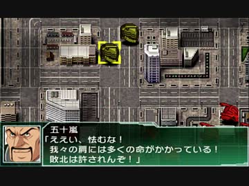 【第40話】スーパーロボット大戦UX(1/2)