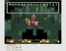 【実況】キングとミノルの聖剣伝説2 その27【配信】