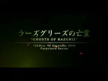 【ゆっくり実況】エースコンバット５を攻略part23
