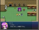 三月精復讐録をやっていくよ15