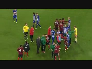 細貝萌 試合後に熱くなり乱闘寸前の喧嘩！ ヘルタベルリンvsハノーファー