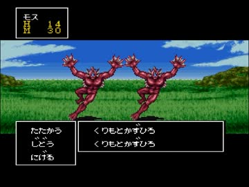 友人が作った破壊力の高いRPGを実況　Part1