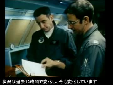 First Strike (1979)