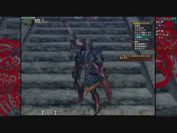 【MHF】会長の名シーン集【会長MAD】