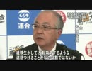 連合・古賀会長　アベノミクスの恩恵はごく一部　組織拡大図りたい