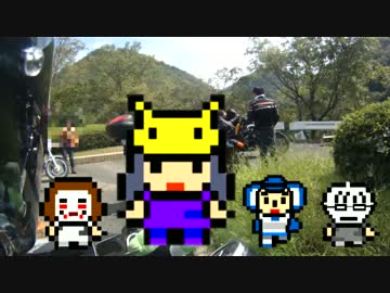 【なめネコ】岡山鷲羽山ミーティングに行って来た！　＃２