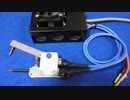 溶接機を作ってみた