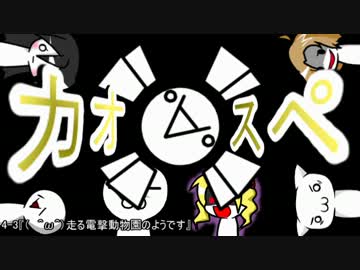 【サタスペ】カオ(ﾟ∀ﾟ)スペ4-3【ゆっくりTRPG】