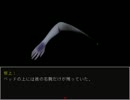 探索ゲーと化した「学怖であった怖い話」実況プレイpart7