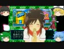 【ゆっくり実況】みんなでワイワイDX人生ゲームⅡpart6