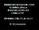 音痴が無理して「鳥の詩」を歌ってみた