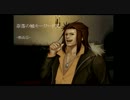 【奈落の城】ビビリ名探偵の台詞集め【キーワード集】物品５