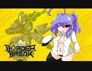 【鎮守府レイプ！】脱衣式ＢＢ！#17【提督と化したウズメ】※修正版