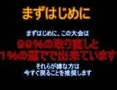 【MUGEN】凶連合VS狂連合　OP　【ここのタイトル募集中】