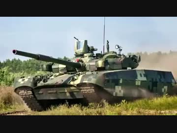 【ウクライナ】 T-84 オプロート 戦車