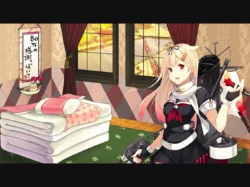 っぽいっぽいっぽい