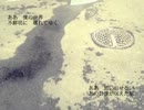 【リチイ】弾けないギターを片手に。 歌ってみた