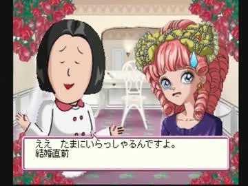 ◆どつぼちゃん　実況プレイ◆part11