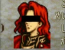 【実況】ファイアーエムブレム聖戦の系譜 なるべく丁寧に解説プレイ 9