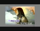 浜崎あゆみ：「to be」の中国語カバー「有你陪著我」