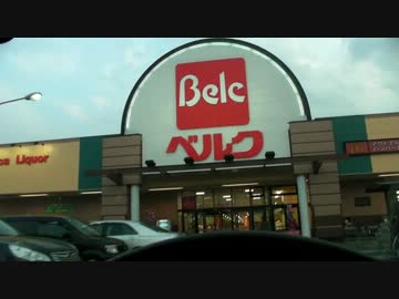 ベルク産のカツ煮丼