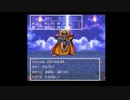 DQ3(SFC版) 店禁止・泥棒禁止プレイ Part22