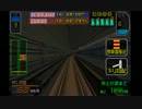 MAX300km/hの世界へ　電GO! 山陽新幹線 (RM)　こだま 656「新大阪行き」2/9(41)