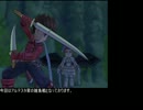 [TOS]Tales of Symphonia低レベルクリア(ゼロスルート)part55 アルテスタ家雑魚戦