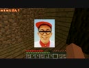 超絶紳士な山荒し五人がMinecraft実況 Part2