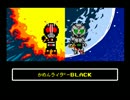 ファミコン風◆仮面ライダーシリーズ①（仮面ライダー～仮面ライダーJ）