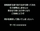 音痴が無理して「蛍」を歌ってみた