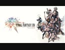 【PS3】FINAL FANTASY XIV 新生エオルゼア【実況】番外編4