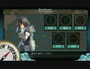 艦これ2-4　重巡*6　ボス戦のみ
