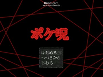 【黒バス】高尾と緑間がポケ呪をゆっくり実況【part6】