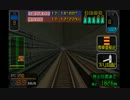 MAX300km/hの世界へ　電GO! 山陽新幹線 (RM)　こだま 656「新大阪行き」4/9(43)