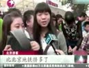 支那人の民度が分る「ゴミのポイ捨て・落書き・野糞」中国の報道