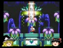 【ゆっくり実況】ソニック・ザ・ヘッジホッグ3＆Kpart7【後編開始！】