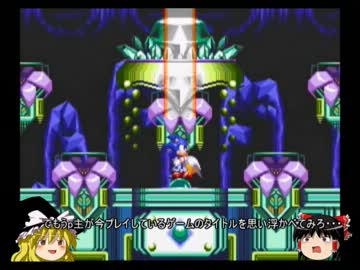 【ゆっくり実況】ソニック・ザ・ヘッジホッグ3＆Kpart7【後編開始！】