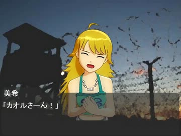 美女男Pの活動記録　第６９話