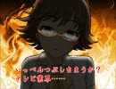 ちゃんみお日記Ｒ☆☆★「未央と眼鏡と睡眠不足」