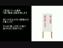 配布動画
