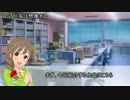 ちひろのイチオシ　第二回目