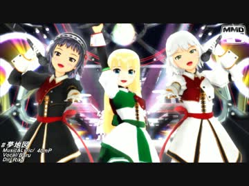 【魔王RAVE_2ndG】夢地図【ＲＳ+Ｍ】