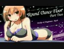 Tribal House, Electro House, Disco Mix "Round Dance Floor"パート2