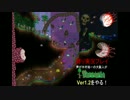 【テラリア】声が木村祐一の大阪人がVer1.2をやる！part.3-2【縛りプレイ】