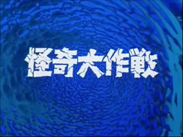人喰い蛾a - ニコニコ動画
