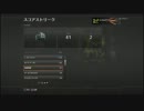 [BO2]ケアパケにもキル数があるのをしってますか？